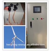 Hot sale---15kw wind turbine/wind turbine generator price